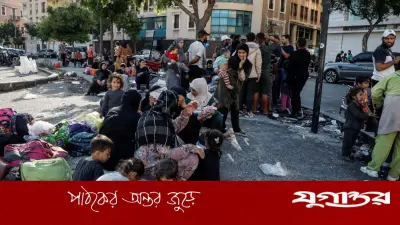 লেবাননে মানবিক বিপর্যয়: ৭ লাখ বাস্তুচ্যুত, ৫৬০ আশ্রয়কেন্দ্র চালু