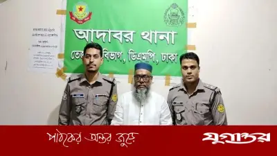 রাজধানীতে কৃষক লীগের ভারপ্রাপ্ত সভাপতি শেখ মো. জাহাঙ্গীর আলম গ্রেফতার