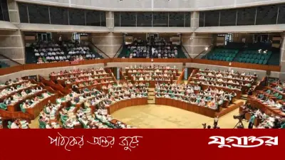 সংবিধান সংস্কার পরিষদ ইস্যুতে উত্তপ্ত হতে পারে ত্রয়োদশ সংসদের প্রথম অধিবেশন