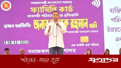 প্রধানমন্ত্রী তারেক রহমান: যুদ্ধের জেরে প্রতিশ্রুতি বাস্তবায়নে সময় লাগতে পারে, কিন্তু সরে আসা হবে না
