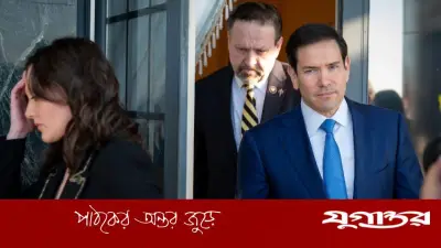 মধ্যপ্রাচ্যে ইরানের পাল্টা হামলার শঙ্কায় মার্কিন কূটনীতিকদের সরিয়ে নেওয়া