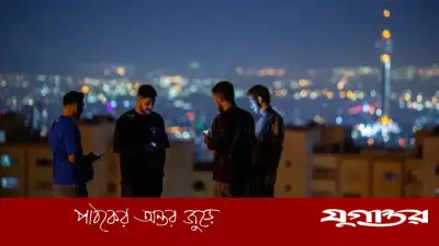 ইরানে রেকর্ড ইন্টারনেট ব্ল্যাকআউট: বিশ্বের অন্যতম কঠোর সরকারি পদক্ষেপ