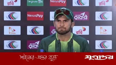 ঘরের মাঠে বাংলাদেশ সেরা, তবে পাকিস্তানও প্রস্তুত: আফ্রিদি