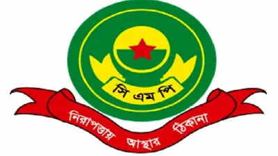 বাংলাদেশে একাধিক ঘটনা: অর্থনীতি রক্ষায় উচ্চপর্যায়ের কমিটি, আইসিটিতে অভ্যন্তরীণ তদন্ত