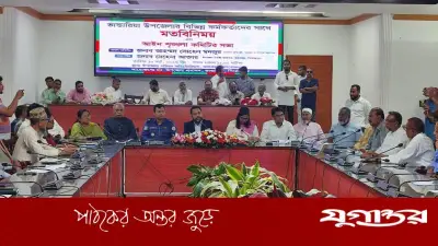 ফ্যাসিস্ট সরকারের আমলে মন্ত্রী থেকে পিয়ন পর্যন্ত দুর্নীতিতে জড়িত ছিল: প্রতিমন্ত্রী