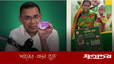 ফ্যামিলি কার্ডের অর্থ বিতরণে নগদ: নারী প্রধান পরিবার পাচ্ছে মাসিক ২৫০০ টাকা