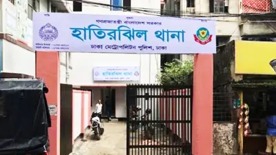 মগবাজারে যুবকের মরদেহ উদ্ধার, লালবাগে বৃদ্ধের মরদেহ পাওয়া গেছে