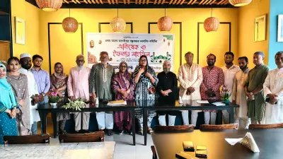 মাদারীপুর বন্ধুসভার নতুন কমিটির অভিষেক ও ইফতার মাহফিল অনুষ্ঠিত