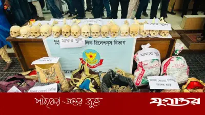 কঙ্কাল চুরি চক্রের নেপথ্যে মেডিকেল শিক্ষার্থী, পুলিশের অভিযানে চারজন গ্রেফতার