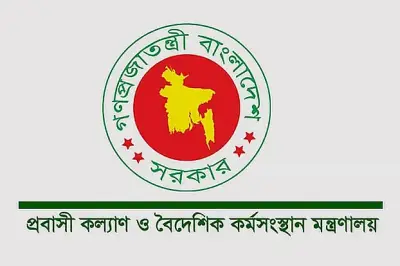 মধ্যপ্রাচ্যে যুদ্ধ পরিস্থিতিতে প্রবাসীদের কল্যাণে নিয়ন্ত্রণকক্ষ স্থাপন