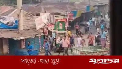 শ্রীপুরে বিএনপির দুই গ্রুপের সংঘর্ষে পাঁচ শ্রমিক আহত, ব্যবসা দখলের অভিযোগ