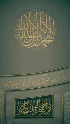 ইতিকাফ: আত্মশুদ্ধির গভীর সাধনা ও রমজানের শেষ দশকের বিশেষ গুরুত্ব