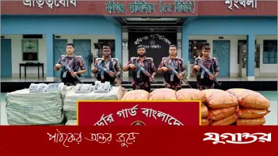 হবিগঞ্জে বিজিবির অভিযানে ১.৫৫ কোটি টাকার জিরা ও চশমা উদ্ধার