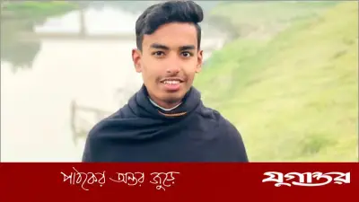 বিবিসি বাংলাকে ১ কোটি টাকা ক্ষতিপূরণ দাবি করে বৈষম্যবিরোধী ছাত্র নেতার আইনি নোটিশ