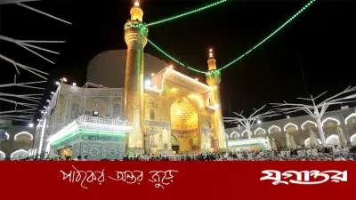 ২১ রমজানে হজরত আলী (রা.)-এর শাহাদত দিবস: বিশ্বব্যাপী শোক ও আদর্শ স্মরণ