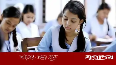 এইচএসসি পরীক্ষার ফরম পূরণের সময়সীমা বর্ধিত, শিক্ষার্থীদের সুযোগ ৩১ মার্চ পর্যন্ত