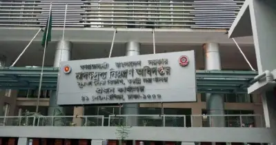 মাদক নিয়ন্ত্রণ অধিদফতরে ৬৮টি পদে নিয়োগ, আবেদনের শেষ তারিখ ২৩ এপ্রিল ২০২৬