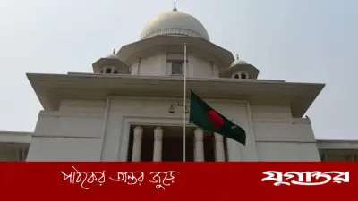 ডিমলা ইসলামিয়া কলেজে নিবন্ধনবিহীন নিয়োগ ও এমপিওভুক্তি নিয়ে হাইকোর্টের রুল