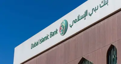 ইরানের হুঁশিয়ারি: মধ্যপ্রাচ্যে যুক্তরাষ্ট্র ও ইসরায়েলের ব্যাংক লক্ষ্যবস্তু হতে পারে