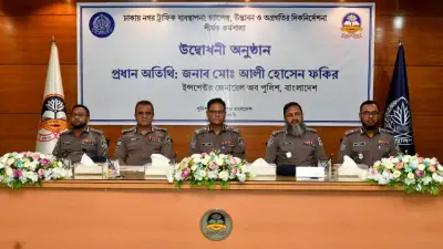 প্রযুক্তিনির্ভর ট্রাফিক ব্যবস্থাপনা চাইলেন আইজিপি, ঢাকার যানজট মোকাবিলায়