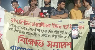 হাতিয়া থেকে ঢাকার লঞ্চে ছাত্রী ধর্ষণ: ছাত্র ইউনিয়নের বিক্ষোভে শাস্তির দাবি