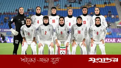 ইরানি নারী ফুটবলারের আশ্রয় প্রত্যাখ্যান: পরিবর্তিত সিদ্ধান্তে নিরাপত্তা উদ্বেগ