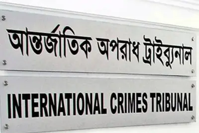 আন্তর্জাতিক অপরাধ ট্রাইব্যুনালে জুলাই গণ-অভ্যুত্থানের মামলায় মারুফ হোসেনের মামার জবানবন্দি