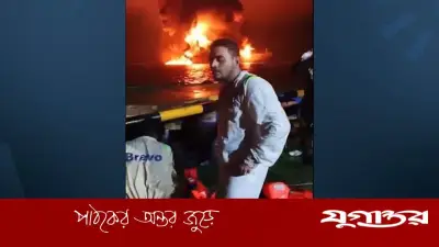 ইরাকের আল-ফাও বন্দরে তেলবাহী ট্যাংকারে হামলা, এক নাবিক নিহত