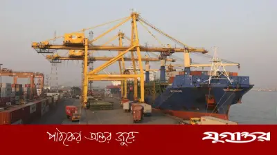 চট্টগ্রাম বন্দরের নিউমুরিং কন্টেইনার টার্মিনাল বিদেশি কোম্পানিকে হস্তান্তর প্রক্রিয়া বৈধ ঘোষণা