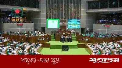 ত্রয়োদশ সংসদের প্রথম অধিবেশন শুরু, স্পিকার হাফিজ উদ্দিন আহমদের সভাপতিত্বে