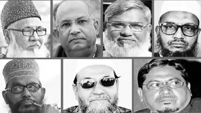 সংসদে শোকপ্রস্তাব ও যুদ্ধাপরাধীদের নাম, নাটোরে বিধবার লড়াই, ইরান-ইসরায়েল উত্তেজনা