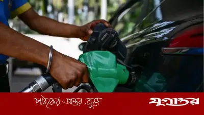 মধ্যপ্রাচ্যে যুদ্ধে বিশ্বজুড়ে পেট্রোলের দাম ঊর্ধ্বমুখী: কম্বোডিয়ায় সর্বোচ্চ ৬৮% বৃদ্ধি