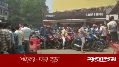 রাঙামাটিতে তেলের পাম্পে দীর্ঘ লাইন ও মারামারি: গ্রাহকদের ভোগান্তি