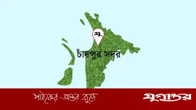 সাংবাদিক লাঞ্ছনার তদন্তে কর্মকর্তার অপদস্থ হওয়ার ঘটনা: ফরিদগঞ্জে তদন্ত প্রতিবেদন প্রকাশ