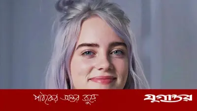 বিলি আইলিশের সিনেমায় অভিষেক: 'দ্য বেল জার' চলচ্চিত্রে প্রধান চরিত্রে