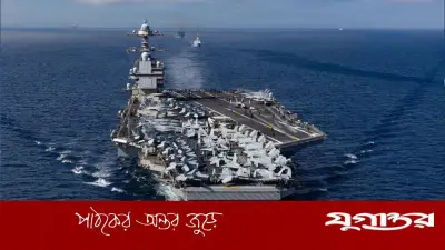 মার্কিন বিমানবাহী রণতরী জেরাল্ড আর ফোর্ডে অগ্নিকাণ্ড, আহত দুই নৌসেনা