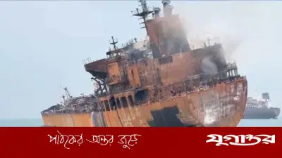 পারস্য উপসাগরে ইরানের হামলায় মার্কিন ট্যাঙ্কারে নিহত ১, তেলের দামে প্রভাব