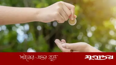 রোজা রাখতে অক্ষম ব্যক্তির ফিদইয়া: কত টাকা দেবেন এবং কীভাবে আদায় করবেন?