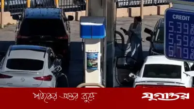 মার্কিন জ্বালানিমন্ত্রীর দাবি: তেলের দাম ব্যারেল ২০০ ডলারে পৌঁছানোর সম্ভাবনা কম