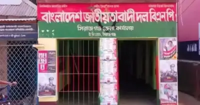সিরাজগঞ্জে বিএনপি নেতার ইফতার বিতরণে গোলযোগ: ইউনিয়ন নেতার সব পদ স্থগিত
