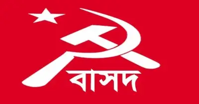 বিএনপির শোক প্রস্তাবে যুদ্ধাপরাধীদের নাম অন্তর্ভুক্তির ঘটনায় বাসদের তীব্র নিন্দা