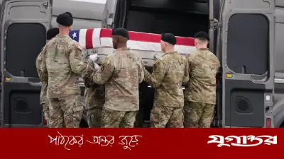 কুয়েতে ইরানের হামলায় ৭ মার্কিন সেনা নিহত, আহত শতাধিক: মধ্যপ্রাচ্যে উত্তেজনা বৃদ্ধি