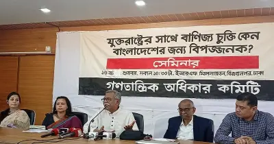 যুক্তরাষ্ট্রের সঙ্গে বাণিজ্য চুক্তি নিয়ে আনু মুহাম্মদের তীব্র সমালোচনা ও বিচার দাবি