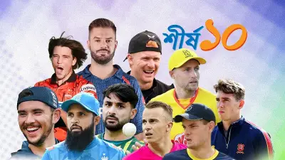 দ্য হানড্রেডে প্রথম নিলাম: জেমস কোলস সর্বোচ্চ দামে, জো রুটসহ তারকাদের বাজিমাত