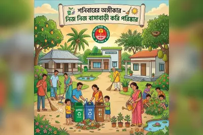 ডেঙ্গু নিয়ন্ত্রণে ডিএনসিসির বিশেষ মশক নিধন অভিযান শুরু হচ্ছে আগামী শনিবার থেকে