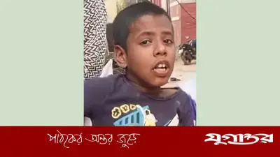 উল্লাপাড়ায় মানসিক প্রতিবন্ধী শিশু উদ্ধার, পুলিশ খুঁজছে পরিবার