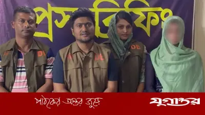 যশোরে ক্রিস্টাল আইসের কাঁচামালসহ নারী আটক, জব্দ ২৫ কেজি এফিড্রিন
