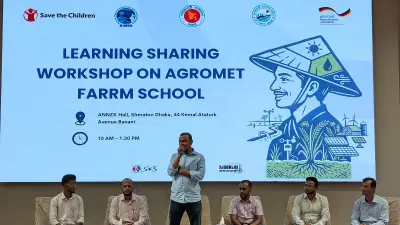 জলবায়ু তথ্যে কৃষকের লাভ ১৮ গুণ, ঢাকায় কর্মশালায় উঠে এলো সাফল্যের চিত্র