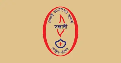 অন্ধত্বের অভিশাপ থেকে মুক্তি: কর্নিয়া সংযোজনে ফিরে পাচ্ছেন দৃষ্টিশক্তি