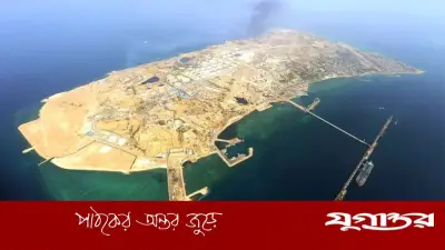 মার্কিন হামলার লক্ষ্যে ইরানের খারগ দ্বীপ: বিশ্ব তেল বাজারে বিপর্যয়ের আশঙ্কা